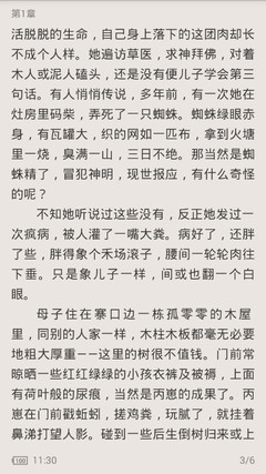 爱游戏体育官网信誉好